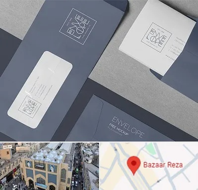 چاپ پاکت در بازار رضا مشهد