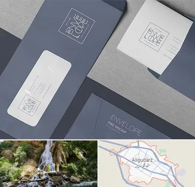 چاپ پاکت در الیگودرز