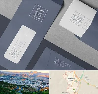 چاپ پاکت در سنندج