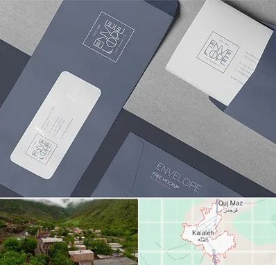 چاپ پاکت در کلاله