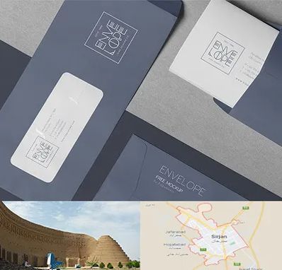 چاپ پاکت در سیرجان