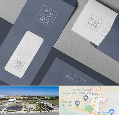 چاپ پاکت در ملارد