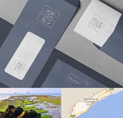 چاپ پاکت در بندرلنگه