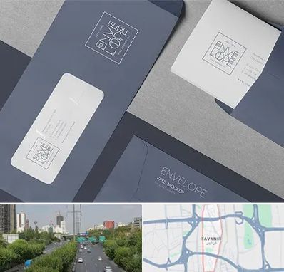 چاپ پاکت در توانیر
