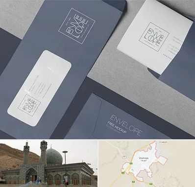 چاپ پاکت در شهرضا