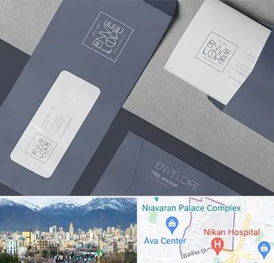 چاپ پاکت در آجودانیه 