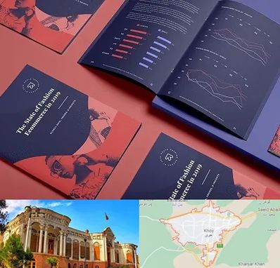 چاپ بروشور در خوی