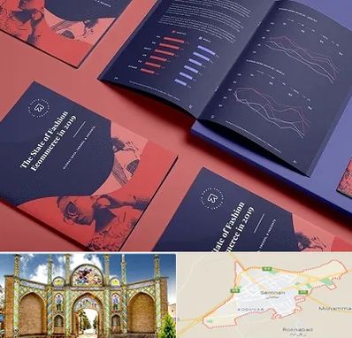 چاپ بروشور در سمنان