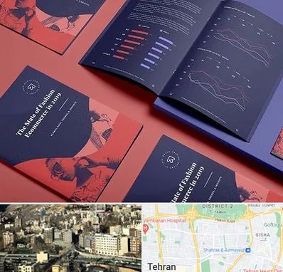 چاپ بروشور در مرزداران 