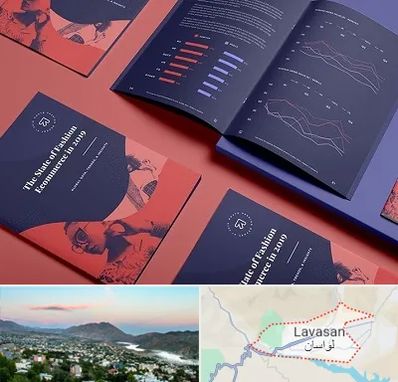 چاپ بروشور در لواسان