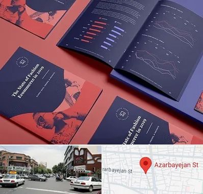 چاپ بروشور در خیابان آذربایجان