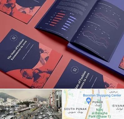 چاپ بروشور در پونک 