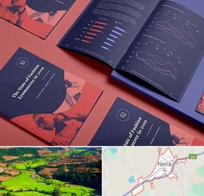 چاپ بروشور در نکا