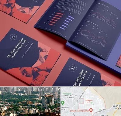 چاپ بروشور در عظیمیه کرج 