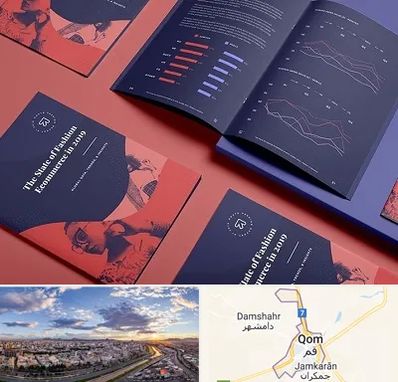 چاپ بروشور در قم