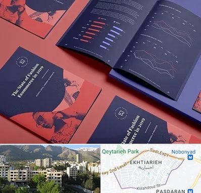 چاپ بروشور در اختیاریه 