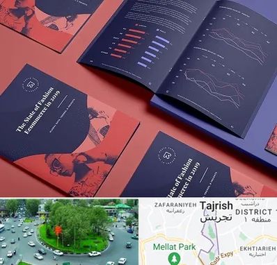 چاپ بروشور در تجریش 