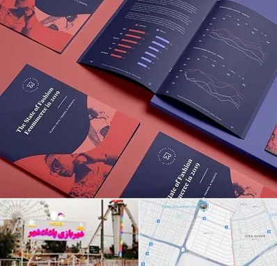 چاپ بروشور در پادادشهر اهواز