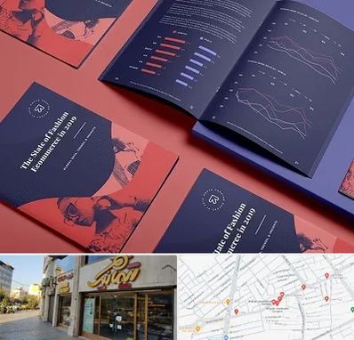 چاپ بروشور در عطاران قم