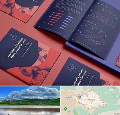 چاپ بروشور در مرند