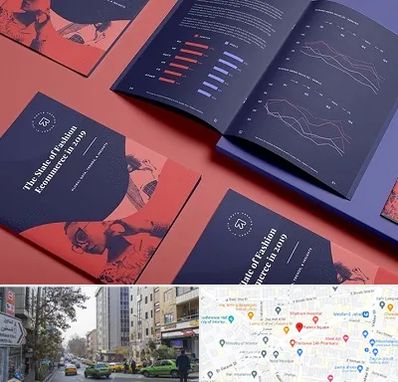 چاپ بروشور در فاطمی 