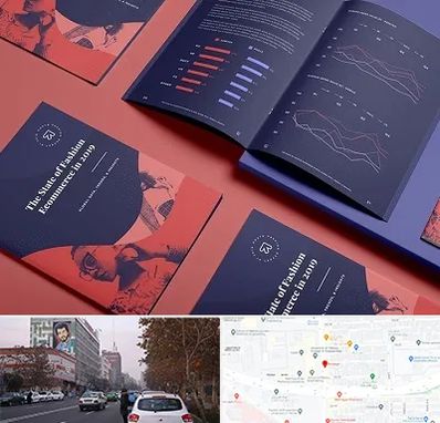 چاپ بروشور در کارگر شمالی 