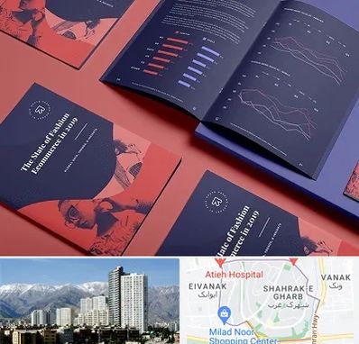 چاپ بروشور در شهرک غرب 