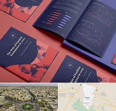 چاپ بروشور در قزوین