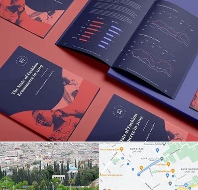 چاپ بروشور در محلاتی شیراز