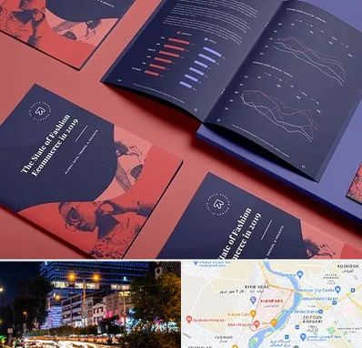 چاپ بروشور در کیانپارس اهواز