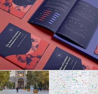 چاپ بروشور در منطقه 12 تهران 