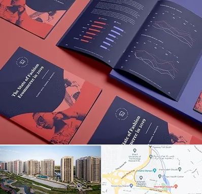 چاپ بروشور در المپیک