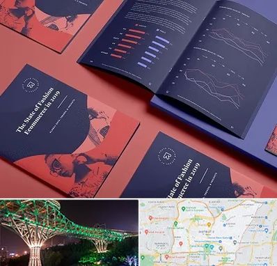 چاپ بروشور در منطقه 3 تهران 