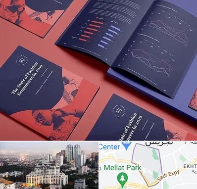 چاپ بروشور در الهیه 