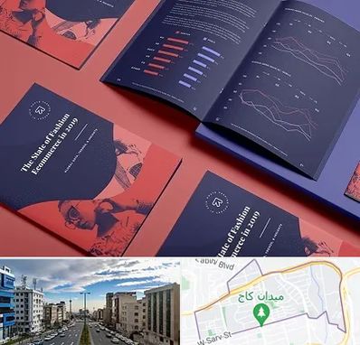 چاپ بروشور در سعادت آباد 