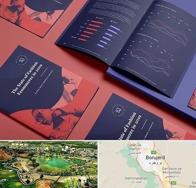 چاپ بروشور در بروجرد