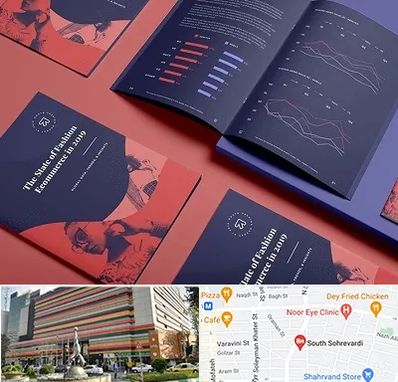 چاپ بروشور در سهروردی 