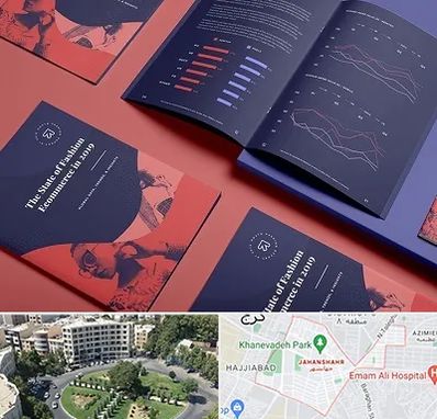 چاپ بروشور در جهانشهر کرج 