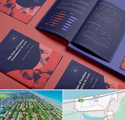 چاپ بروشور در نور