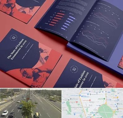 چاپ بروشور در منطقه 17 تهران 