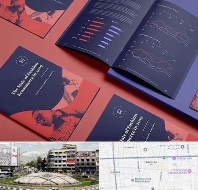 چاپ بروشور در مرکز تهران