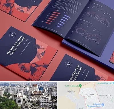 چاپ بروشور در ولنجک 