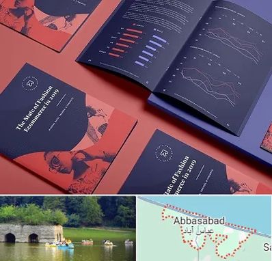 چاپ بروشور در عباس آباد