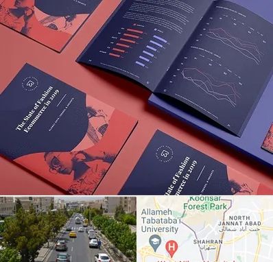 چاپ بروشور در شهران 
