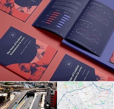 چاپ بروشور در ستارخان شیراز