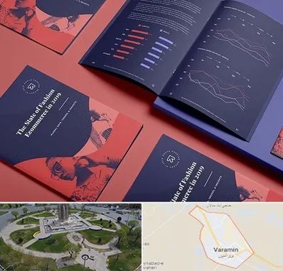 چاپ بروشور در ورامین
