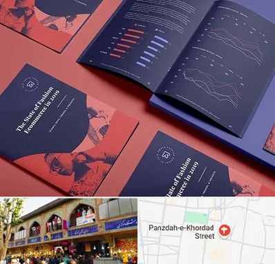 چاپ بروشور در 15 خرداد