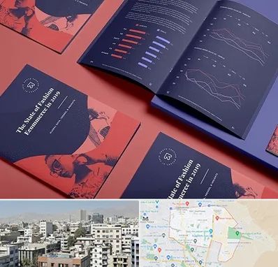 چاپ بروشور در منطقه 14 تهران 