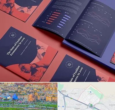 چاپ بروشور در رشدیه تبریز