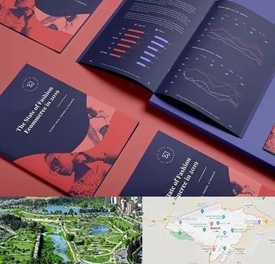 چاپ بروشور در بجنورد